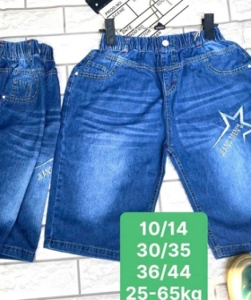 quần jean lững bé trai 36/44
